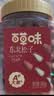 百草味东北松子450g 坚果量贩大颗粒手剥开口原味干果每日坚果送礼 实拍图