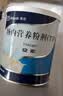 安素【原研进口】雅培安素 肠内营养粉剂(TP) 400g/盒 蛋白粉全营养补充香草味医用级别 实拍图