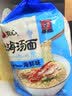 农心 上海汤面海鲜味拉面方便面辛拉面 速食零食品 5连包117.8g*5包 实拍图