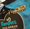帮宝适新黑金帮纸尿裤M26【新生儿顶配】添加真蚕丝超薄婴儿尿不湿尿裤 实拍图
