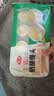 安井牛乳奶酪馒头280g*2袋 共16只 儿童营养早餐 微波炉速冻速食早餐 实拍图