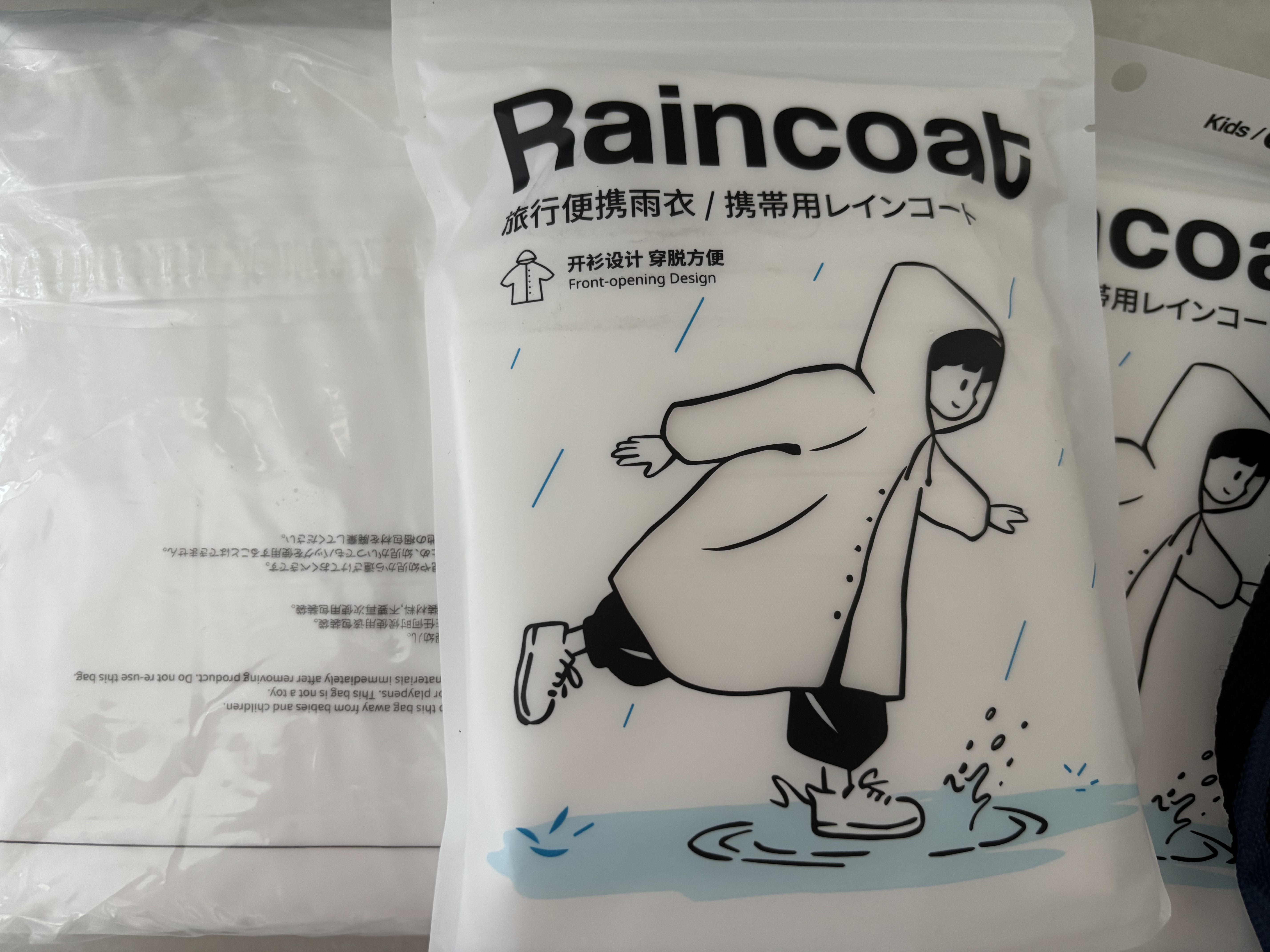 蕉趣一次性雨衣成人便携雨衣男女登山户外徒步应急连帽雨披 白色*5件 实拍图