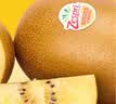 佳沛（zespri）新西兰金奇异果10个装单果重103-114g猕猴桃水果礼盒 实拍图