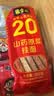 张宝山面条 铁棍山药刀削面1000g  劲道宽面可做凉面拌面烩面油泼面 实拍图
