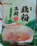 知味观无糖纯藕粉 中华老字号杭州西湖特产 饮品冲泡早餐代餐400g 实拍图