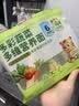 金沙河无盐钙铁锌蔬菜多维营养挂面240g*3 儿童早餐面速食超细面条 实拍图