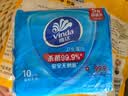 维达（Vinda）杀菌湿巾10片*5包独立装 小包便携湿纸巾学生儿童开学出行必备 实拍图