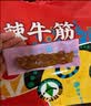 蒙都 麻辣牛筋 麻辣味 袋装 散称约300g 约14-16小袋 休闲零食  清真 实拍图