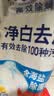 汰渍净白去渍洗衣粉柠檬清新10斤装 强效去渍 大袋批发非皂粉家庭装 实拍图