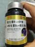 【免配送费】维福佳 维生素B1片10mg*100片 国药准字OTC 华中药业 单瓶装：【维生素B1片】1瓶装 实拍图