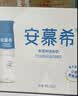 伊利安慕希高端原味酸奶常温酸奶230g*10瓶  礼盒装 实拍图