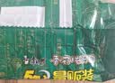 康师傅 方便面 经典香菇炖鸡面五连包101g*5 泡面袋装速食 方便食品 实拍图