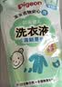 贝亲（Pigeon）婴儿洗衣液儿童专用酵素去污无酒精(清新果香)3L囤货装 PL405 实拍图