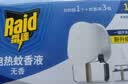 雷达（Raid）电热蚊香液 168晚3瓶装 +1无线加热器无香型 驱蚊用品 实拍图