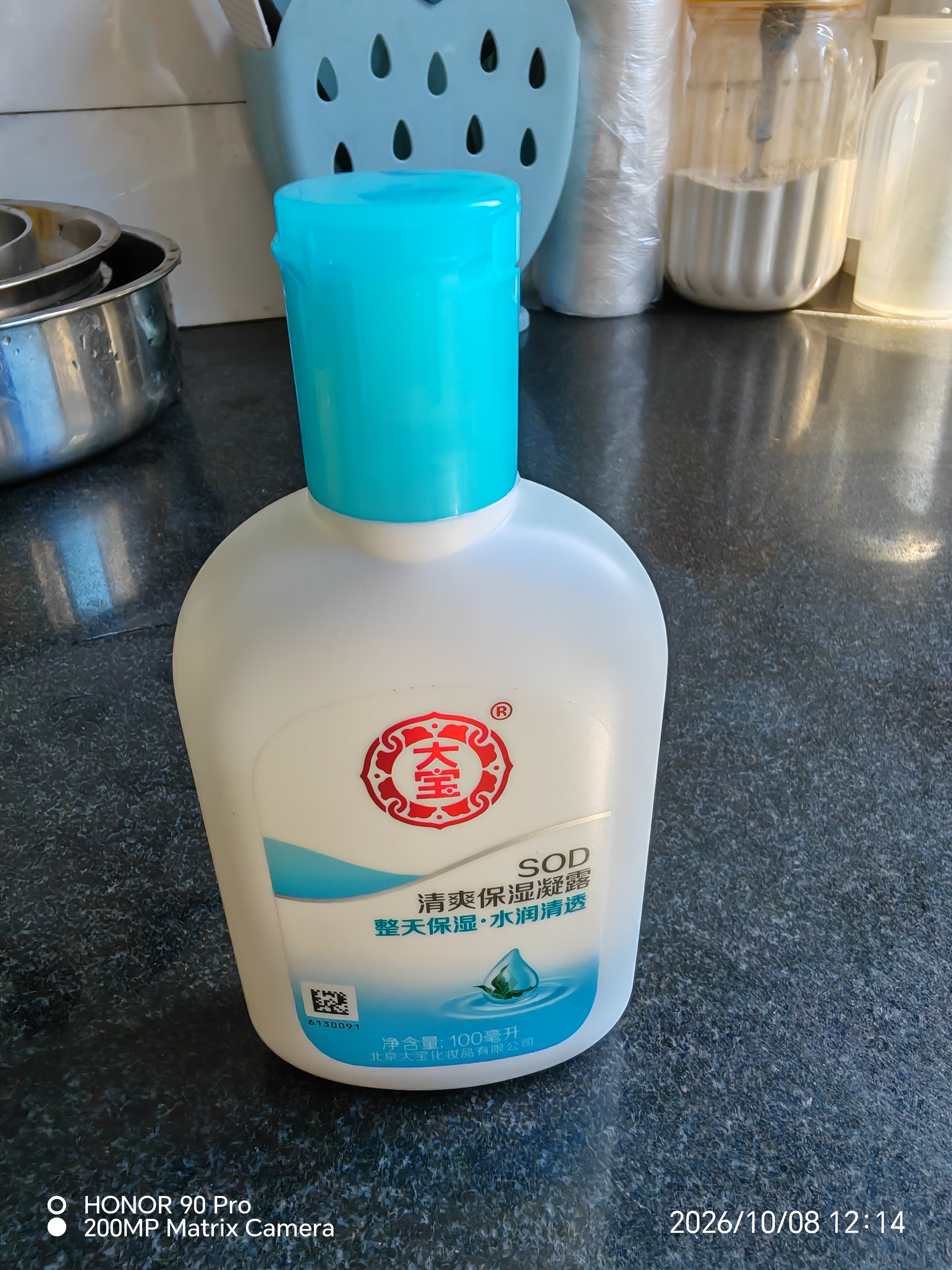 大宝【丁禹兮推荐】SOD蜜清爽保湿凝露100ml擦脸油补水乳液面霜护肤品 实拍图