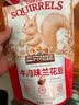 三只松鼠兰花豆牛肉味 坚果炒货零食地方特产小吃蚕豆205g/袋 实拍图