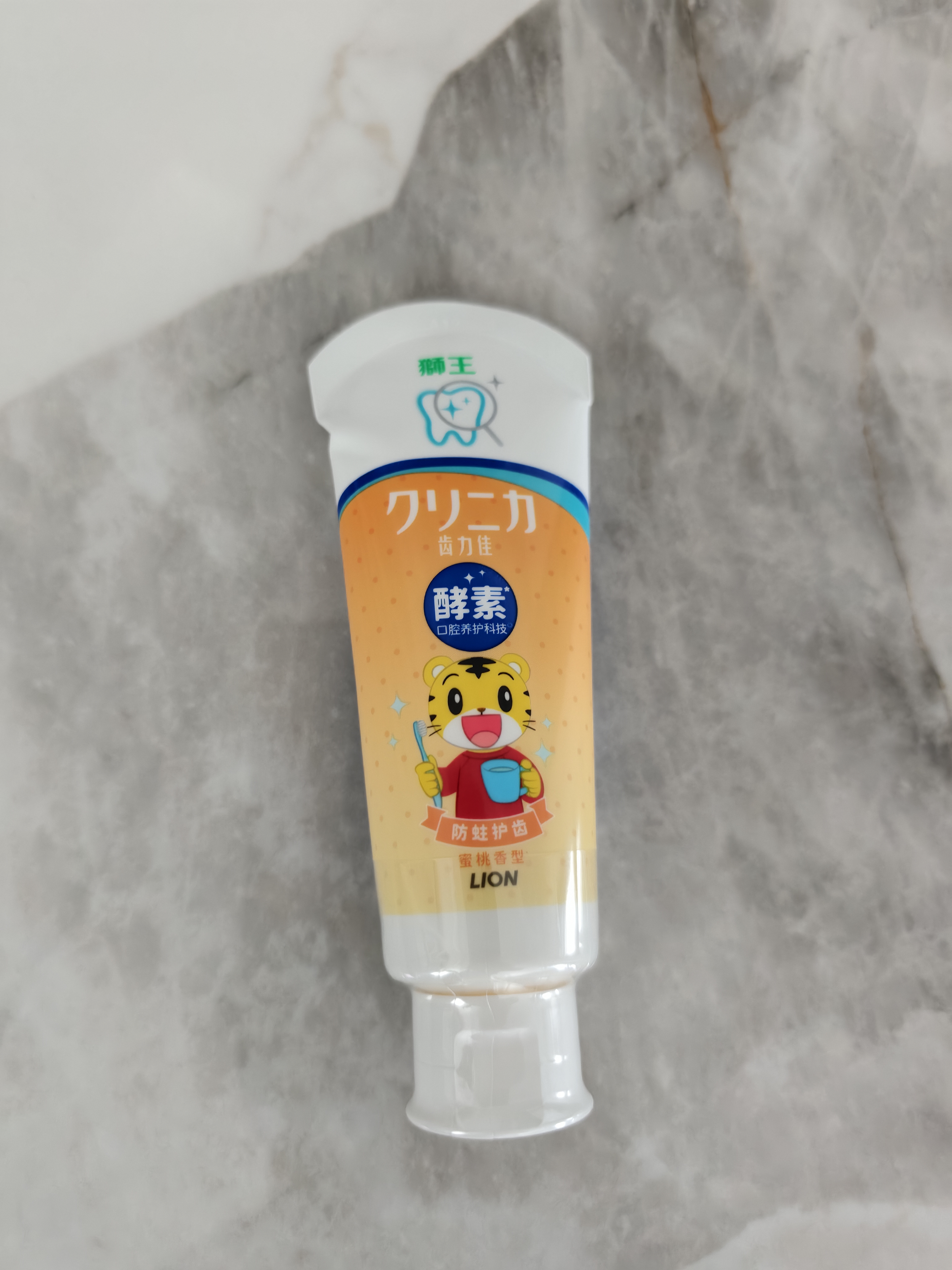 狮王(lion)齿力佳巧虎酵素儿童进口牙膏含氟120g草莓+蜜桃共2支装 实拍图