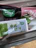 一号农场开袋即食意式风情沙拉150g*3混合蔬菜火锅食材轻食代餐源头直发 实拍图