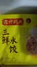 湾仔码头三鲜水饺1320g66只饺子速食面点饺子夜宵儿童早餐速冻半成品 实拍图