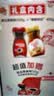 雀巢（Nestle）黑咖醒好运礼盒醇品速溶黑咖啡250g+咖啡伴侣400g送礼 实拍图