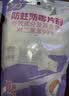樱之花防蛀防霉片剂800g檀香味代替樟脑丸卫生球羊绒棉毛衣物鞋柜驱蛀虫 实拍图