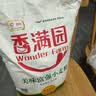 香满园 面粉 中筋粉 美味富强小麦粉 20斤 包子饺子馒头饼手擀面家用 实拍图