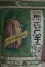洽洽原香瓜子500g经典原味葵花籽大颗粒宿舍休闲食品坚果炒货零食小吃 实拍图