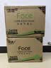 洁柔抽纸 粉Face3层110抽*24包 可湿水纸巾卫生纸 柔韧抽纸整箱 实拍图