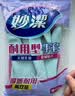 妙洁耐用型手套 天然乳胶 2双装 大号L码 洗碗手套多款包装随机发货 实拍图