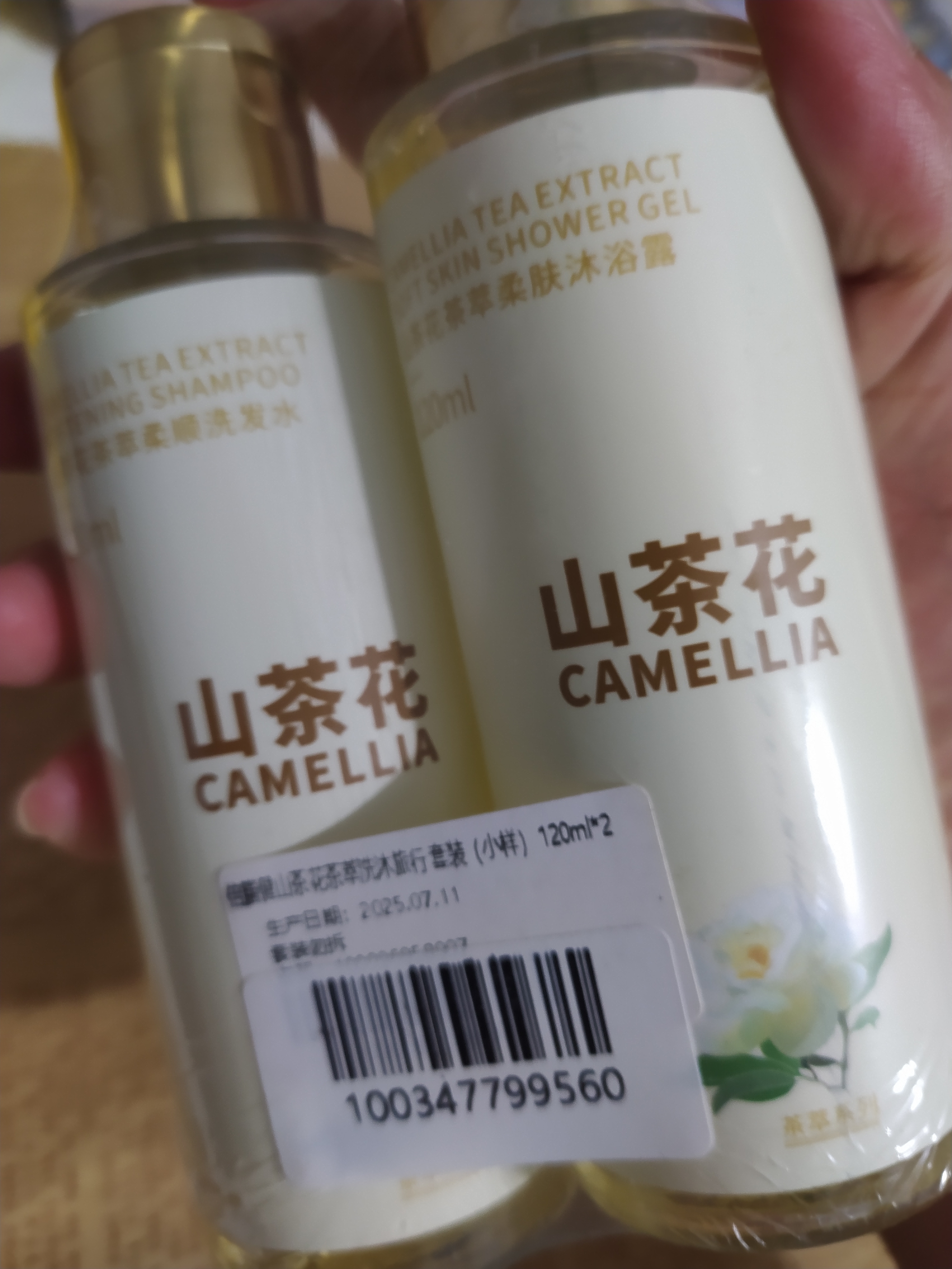 倍膳健山茶花洗发水沐浴露120ml*2支组合装保湿滋润去屑留香旅行 实拍图