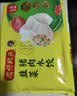 湾仔码头大白菜猪肉水饺1320g66只速食面点饺子夜宵儿童早餐速冻半成品 实拍图
