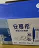 伊利【新鲜日期】安慕希常温原味酸奶205g*16盒 礼盒装 实拍图