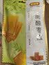 好想你 南酸枣糕200g/袋 休闲零食果脯办公室零食小吃酸甜枣 实拍图