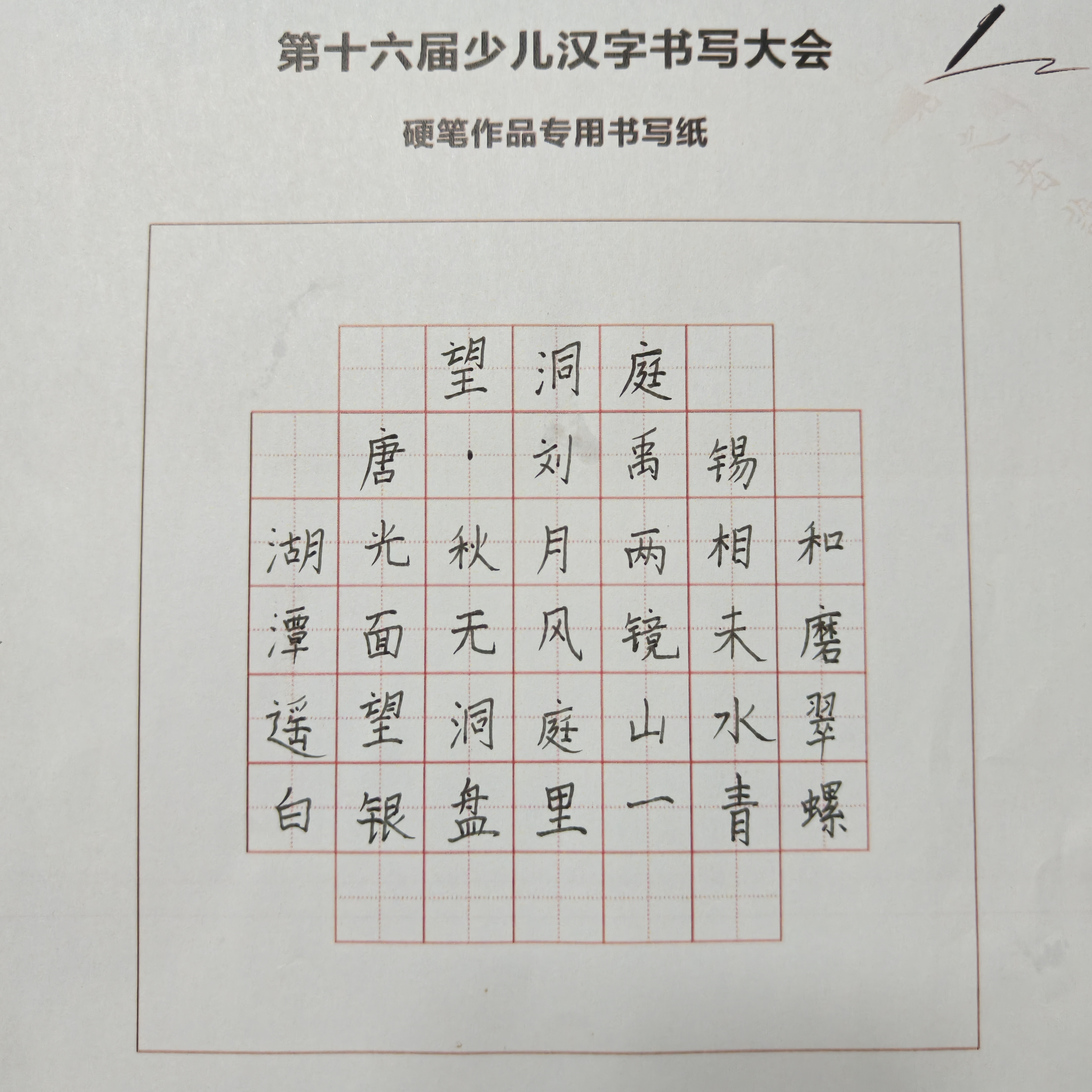 百乐（PILOT）热可擦笔按动蓝黑色中性笔0.5mm水笔签字笔小学生手账作业刷题笔高颜值学习文具套装 5支 实拍图