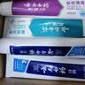 云南白药牙膏口腔护理经典套装 护龈亮白祛渍 清新口气3支装535g+牙刷2支 实拍图