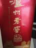 泸州老窖八年窖头曲 和之礼 52度500ml 单瓶装 浓香型白酒 实拍图