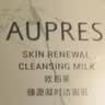 欧珀莱臻源凝时洁面乳150ml 面部温和清洁 生日礼物女 实拍图