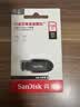 Sandisk闪迪128GB USB3.2 U盘 CZ550黑色 读速100MB/s 安全加密 数据恢复 学习办公电脑车载 高速大容量优盘 实拍图
