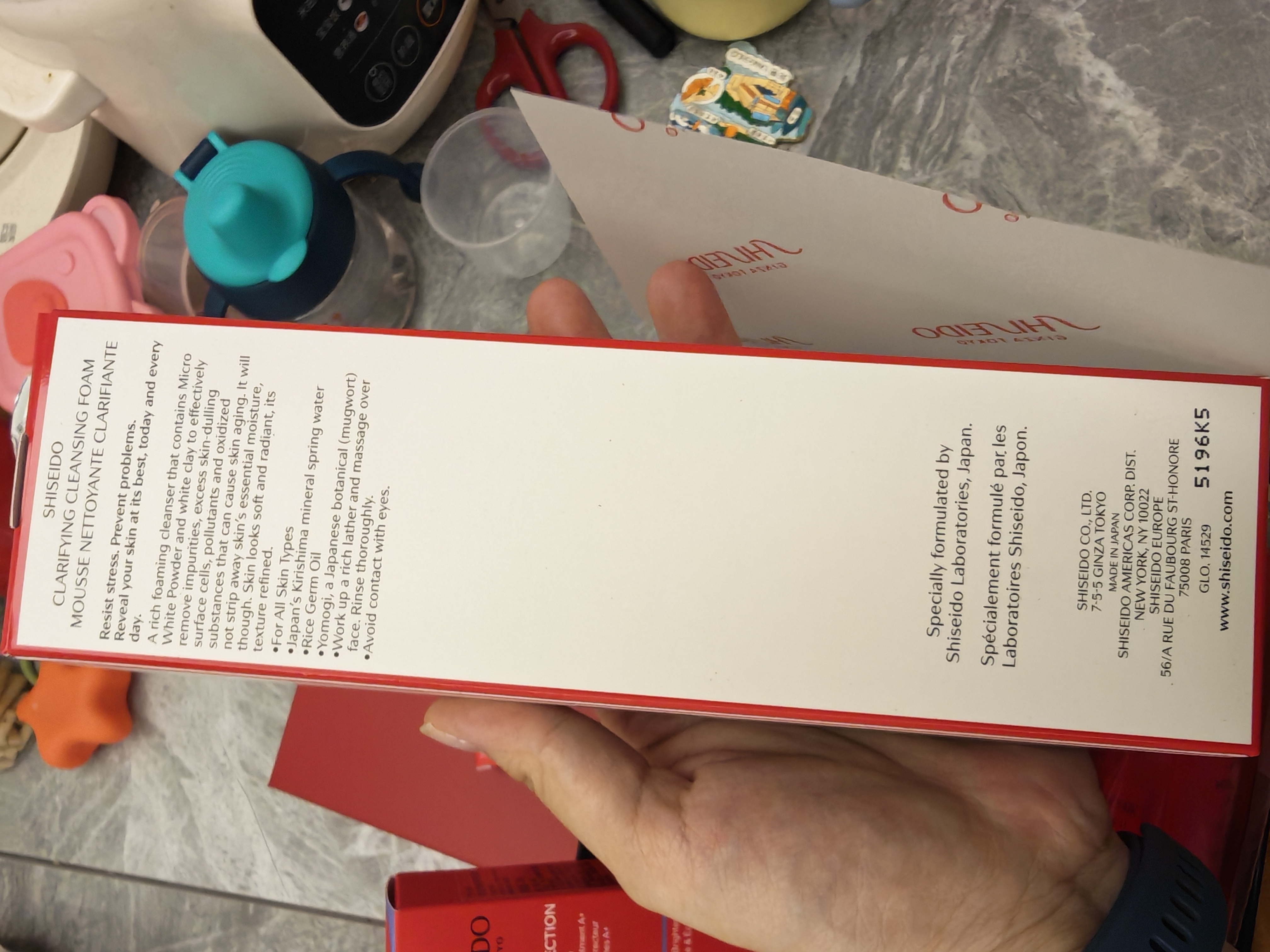 资生堂（SHISEIDO）第二代悦薇智感小针管抗皱眼面霜20ml全脸淡纹 生日礼物送女友 实拍图