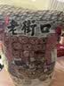 十月稻田 花生米 2斤 东北红花生仁 五谷杂粮粗粮 八宝粥原料 杂粮米 实拍图