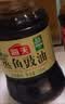 海天 有机料酒500ml 10度【有机 一级】中欧美三认证 去腥解膻 实拍图