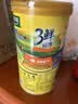 太太乐鸡精 调味料罐装 加倍提鲜 鸡精撒粉盖227g（罐装）调料 实拍图