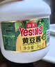 海天 黄豆酱 2kg 优选黄豆酿造 酱香浓郁 蒸炒焖拌 调味品 实拍图