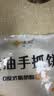 悦味纪 黄油手抓饼1kg 10张 安佳 0反式脂肪酸 煎饼卷饼 儿童早餐速食 实拍图