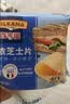 百吉福（MILKANA）芝士片 再制奶酪 原味300g*2 冷藏 早餐烘焙三明治火鸡面 实拍图