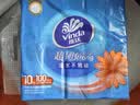 维达（Vinda）抽纸 超韧3层100抽*10包S码 湿水不易破 纸巾 新旧随机发货 实拍图