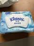 舒洁（Kleenex）湿厕纸80抽*1包试用装纯水洁厕湿巾湿纸巾厕纸 实拍图