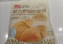 西贝莜面村酥皮韭菜鸡蛋馅饼400g 4片装 韭菜盒子半成品早餐速食 实拍图