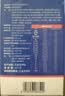 FOSDUS【原味7条装】FOSDUS析康力素0磷0钾分离乳清蛋白粉透析营养 实拍图