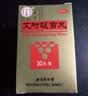 北京同仁堂 艾附暖宫丸 30g 理气补血 暖宫调经 宫寒月经量少 后错经期腹痛腰酸带下 实拍图